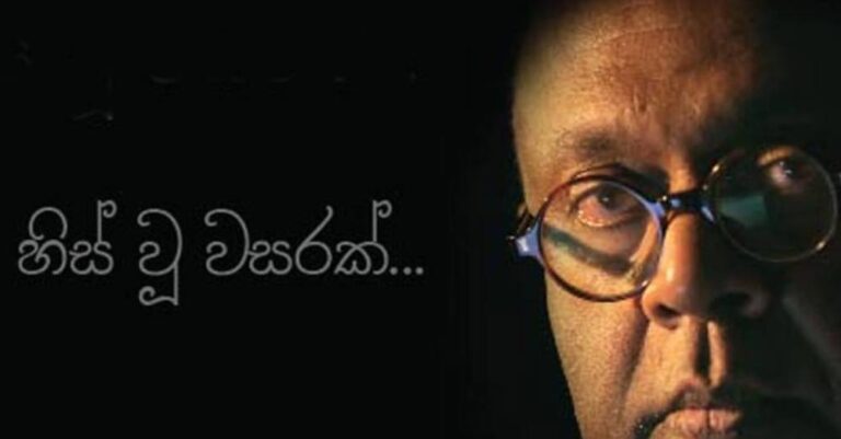 Today marks 1 Year Death Anniversary of Mangala Samaraweera – Mathaka Mangala commemoration to be held on 26th