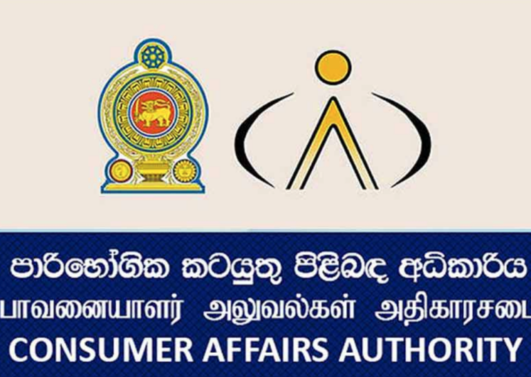 A special gazette issued related to 48 items