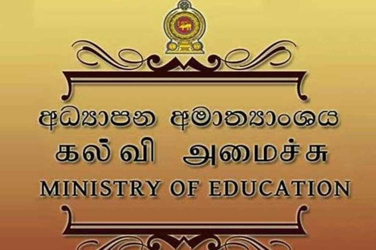 Education Ministry makes announcement on enrolment of students for Grade 01 and Advanced Levels