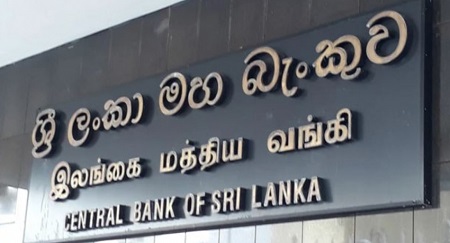 SL Private sector borrowing delines after 2 years
