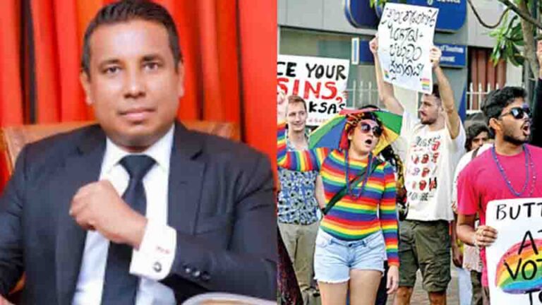 Protect the rights of the LGBTIQ community: Premnath C. Dolawatte