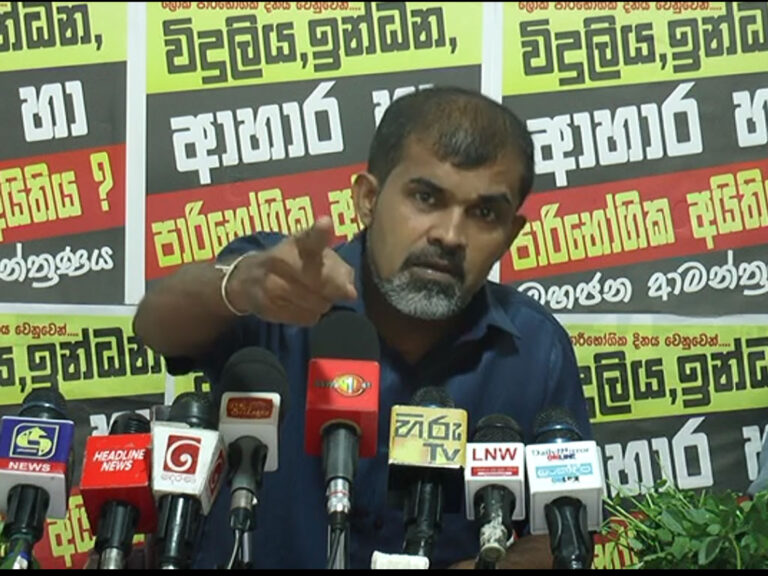 Consumer rights activists condemn price revision on flour (VIDEO)