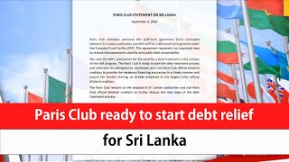 Paris Club  ready to start the Sri Lanka debt restructuring process