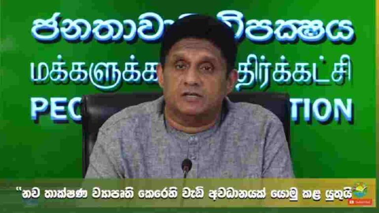 Opposition Leader says women’s representation in national human resources force is important! (VIDEO)