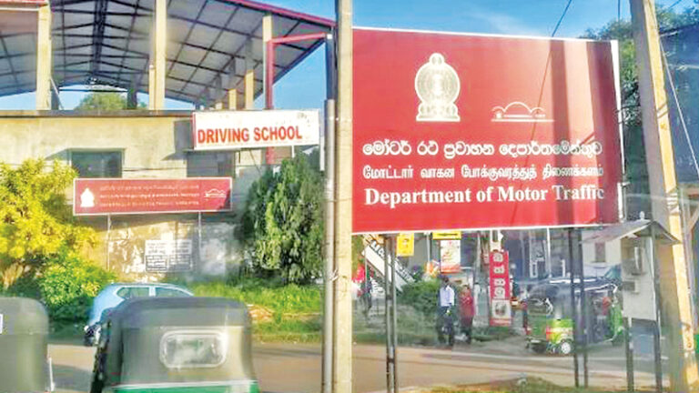 Motor Traffic Department goes digital in collecting Payments for services