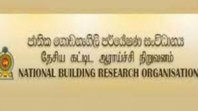 Landslide red notices issued to several districts!