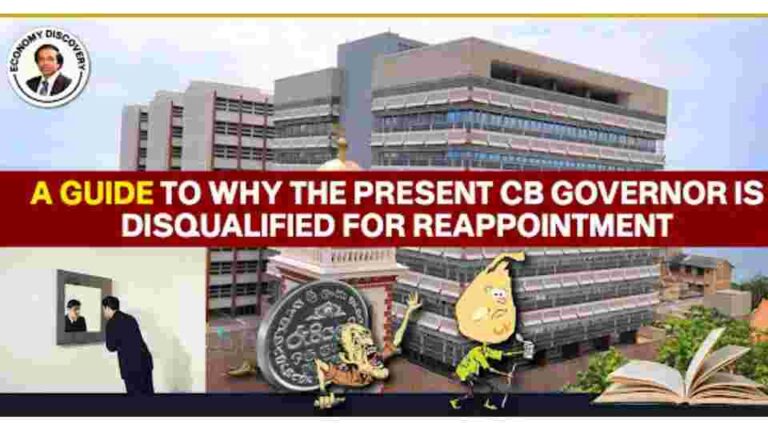 Why the incumbent CB Governor is not fit and proper for reappointment?