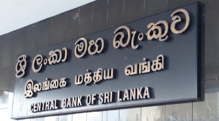 CB to temporally do away with liquid assets requirement for banks