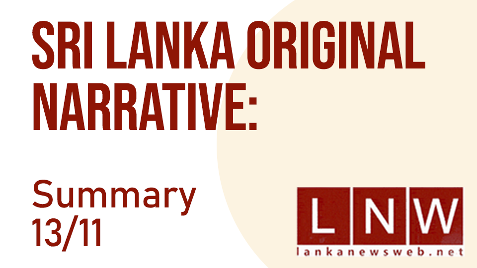 sri-lanka-original-narrative-summary-13-11-lnw-lanka-news-web