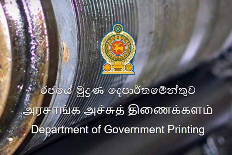 Employees of Dept of Govt Printing stage strike action