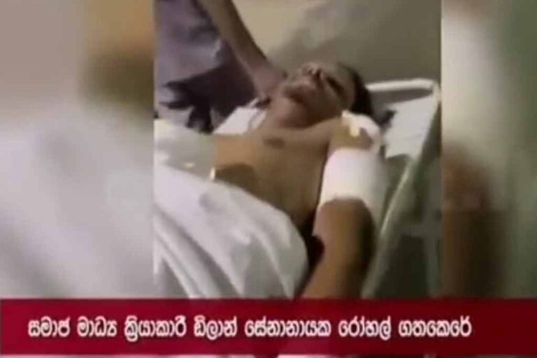 Prominent ‘Aragalaya’ activist Dilan Senanayake assaulted
