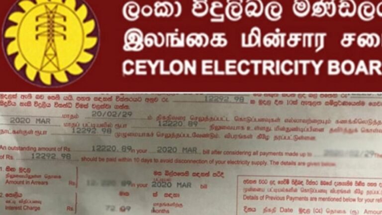 Proposal on electricity tariff hike to meet Cabinet today
