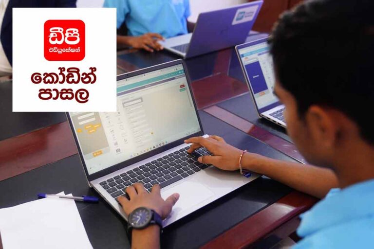 DP CODING SCHOOL – FAQ