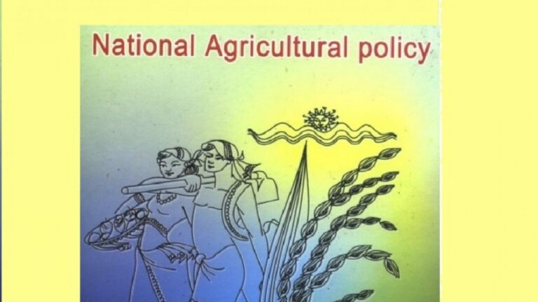 Government to introduce first ever National Agricultural Policy soon