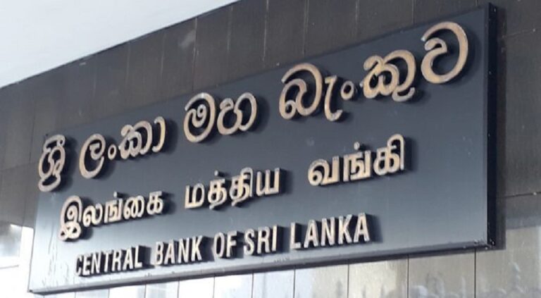 SL’s banking sector faces asset quality issues amidst higher bad loans