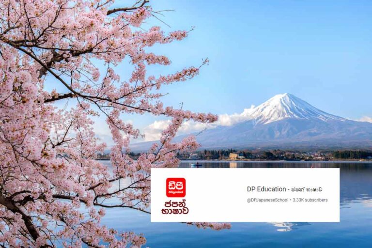 DP Education enables Sri Lankans to study Japanese aiming overseas employment
