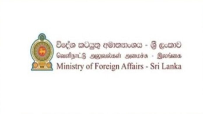 Foreign Affairs Ministry