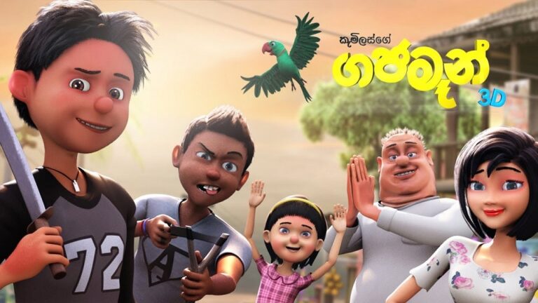 Much awaited ‘Gajaman’ now hits theatres