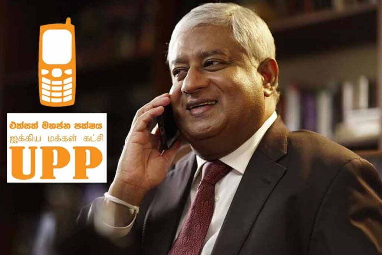Alles’ UPP to contest Local Govt Election from ‘Mobile Phone’ (VIDEO)