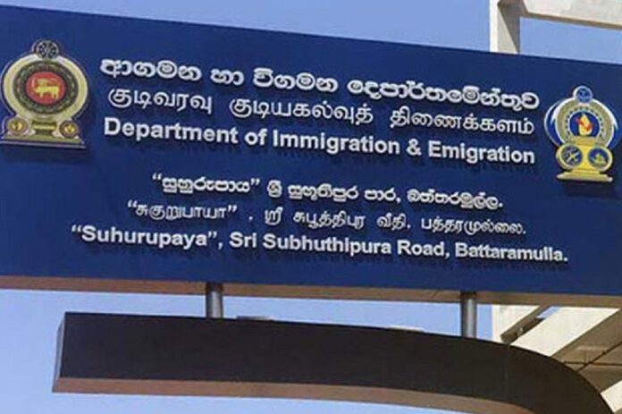 1676552774-immigration-emmi-dept-6