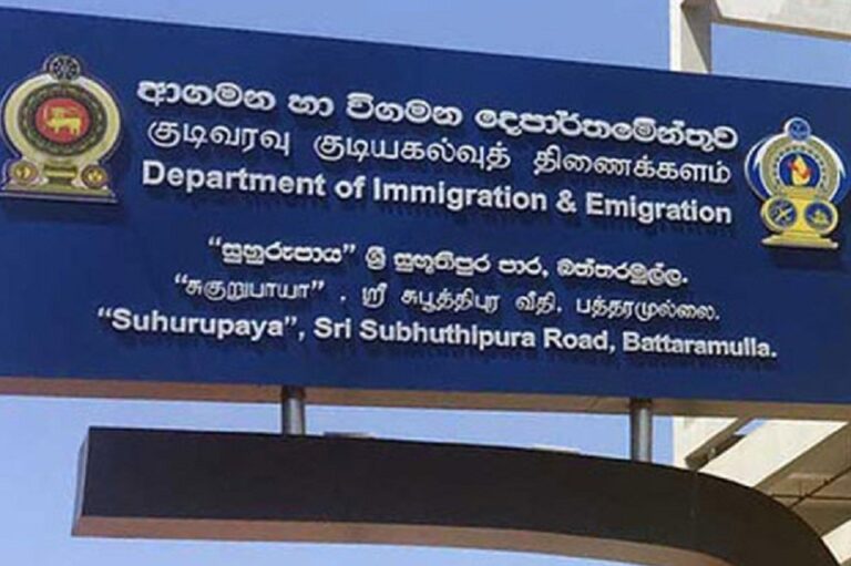 Immigration and Emigration Department staff shortage delays passport issuance  