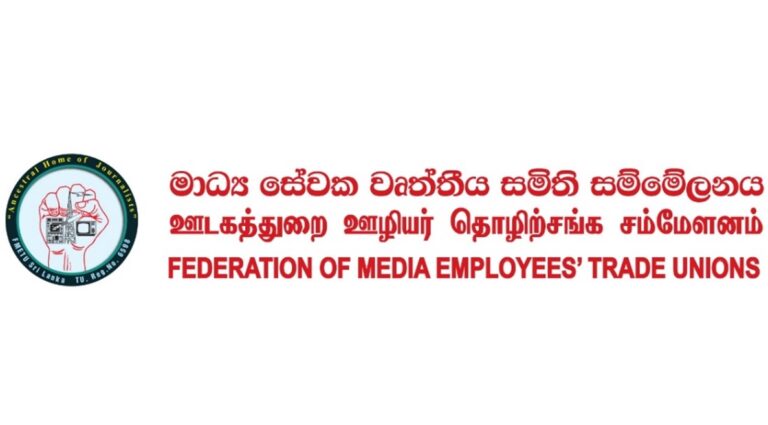 Let us stand against suppression against ‘Siyata’ media network and harassing Journalist Lal Hemanta Mavalage: FMETU