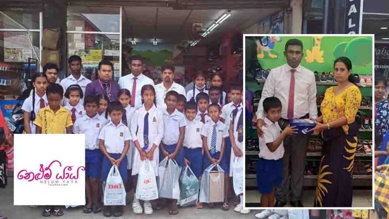 Nelum Yaya CSR: School shoes donated to children in Mahiyanganaya