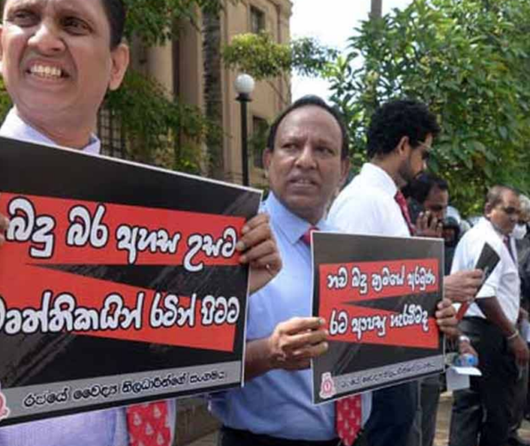 Massive Nationwide Strikes to Take Place Today