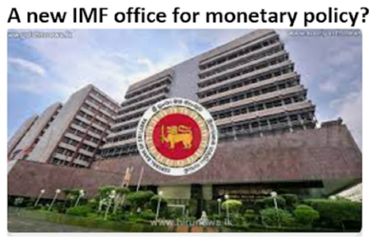 Monetary policy by the IMF staff – Should we restructure CB like other SOEs?