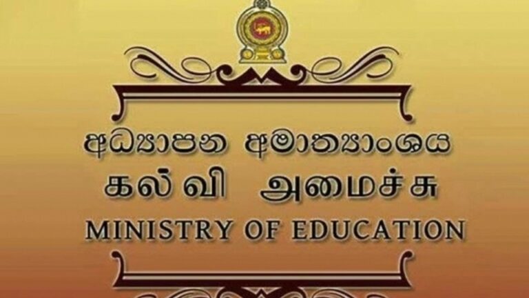Education Ministry Increases Interest-Free Loan for Private University Students to Rs. 1.5 Million