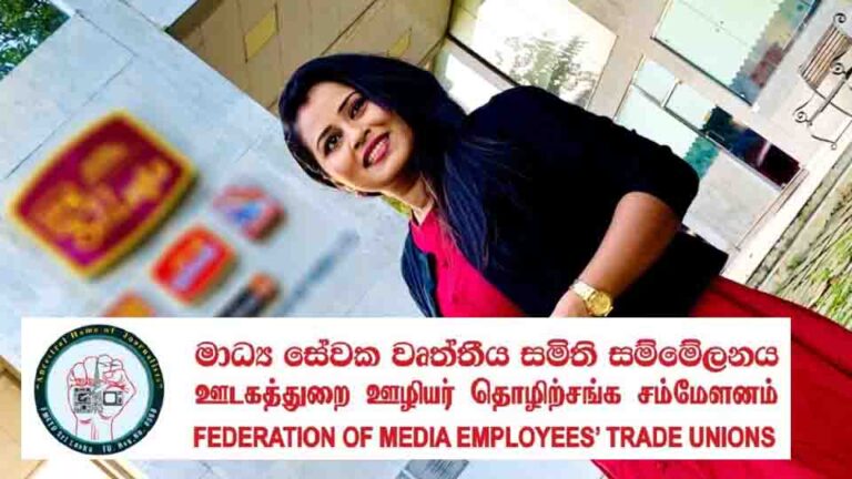 FMETU demands justice for journalist Ishara Devendra
