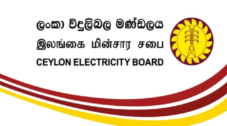 CEB to revise electricity tariffs on  July 01 using price formula