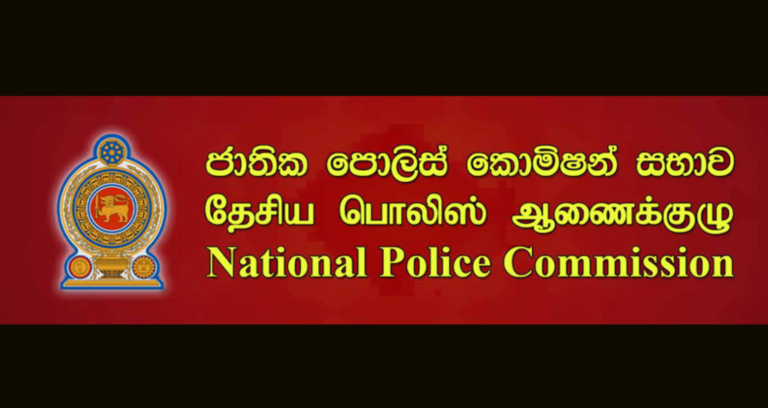 President Appoints Members to NPC, Lalith Ekanayake Named Chairman