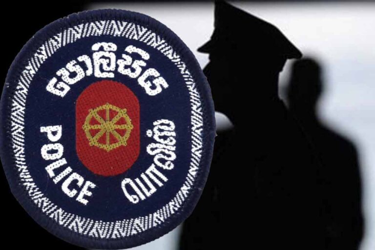 Police tighten Social Media monitoring ahead of Presidential Election