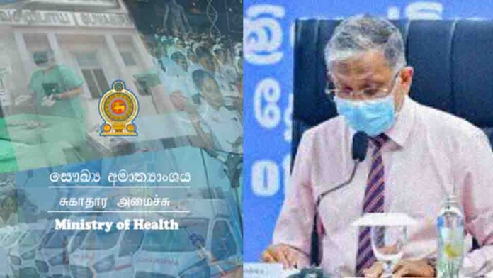 Asela Gunawardena DGHS 2