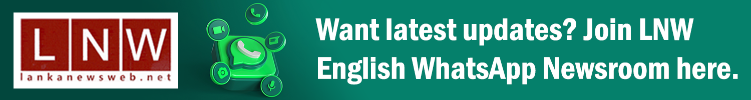 IRD issues final deadline for outstanding taxes - LNW Lanka News Web