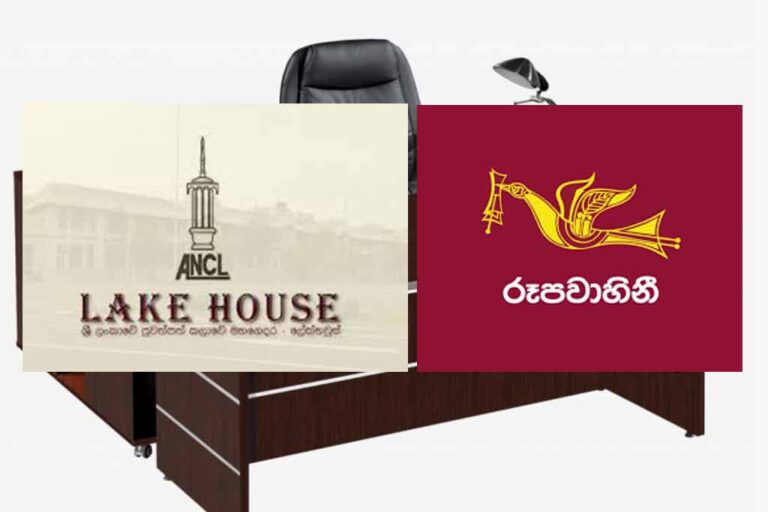 Lakehouse and Rupavahini Chairpersons resign