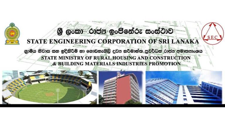 SLSEC to sell land to pay employees’ salaries