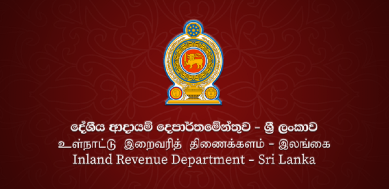 SL to amend Inland Revenue Act persuading pension funds to agree with DDO