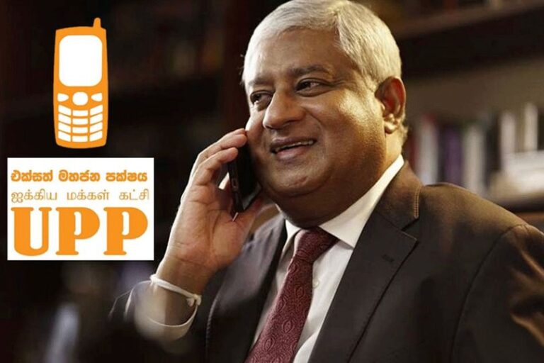 A challenge from Minister Tiran’s United People’s Party!