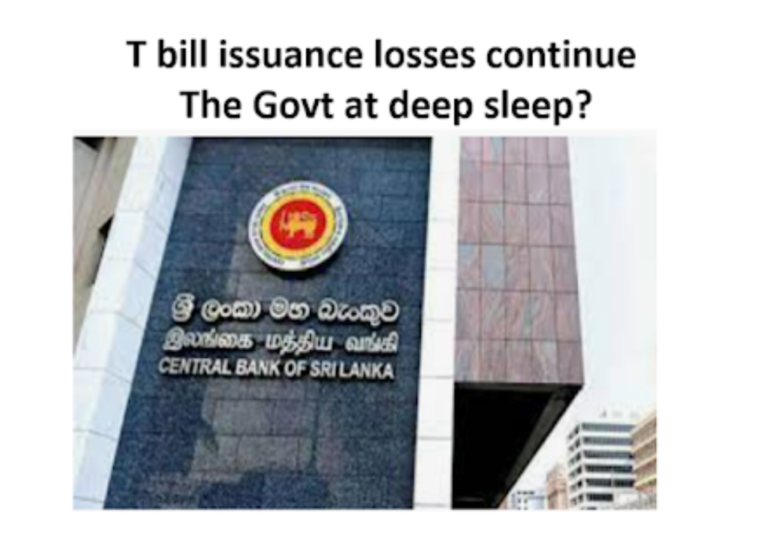 Why did CB allow a T bill rates hike at 12 July auction? Who is responsible for loss to public?￼￼￼