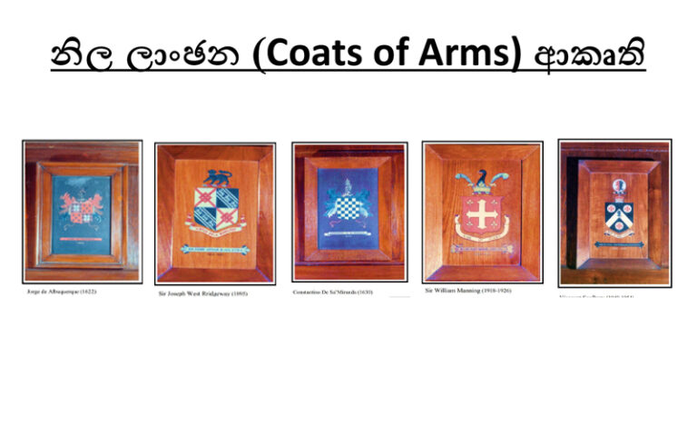 President’s Secretary seeks public’s assistance in locating missing Coats of Arms from the Presidential Palace