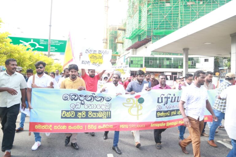 SYU protest remembering “Black July” (PHOTOS)