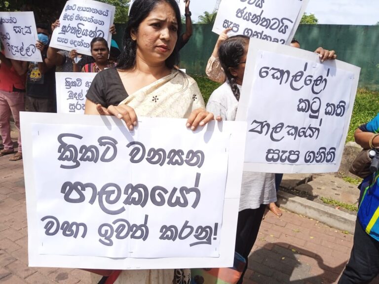Protest demanding end to exploiting Sri Lanka Cricket (PHOTOS)