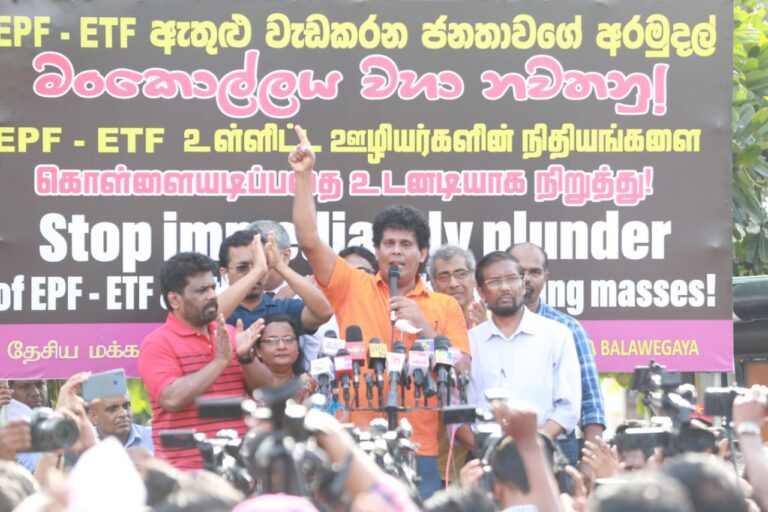 NPP stages protest demanding end to robbing working people of their EPF, ETF (PHOTOS)