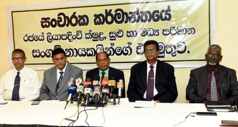 SMEs blame Govt. officials blocking US$ 135mn Lloyds Bank credit facility