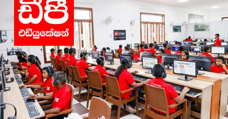DP Education IT Campus Program: Paving the Way for Sri Lanka’s Youth Amid Economic Crisis