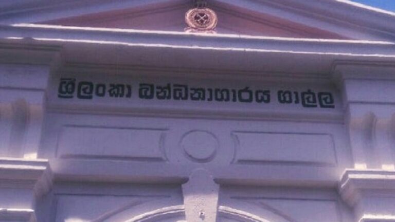 Situation at Galle Prison: Inmate visitation privileges restored