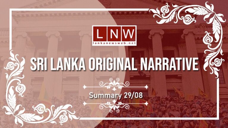 Sri Lanka Original Narrative Summary: 29/08