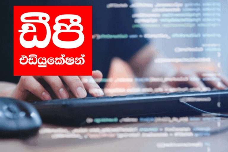 “DP Education IT Campus” opened in Ethawetunuwewa (VIDEO)